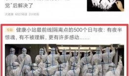 椒江最新爆料新闻报道网,揭秘重大新闻事件背后的真相